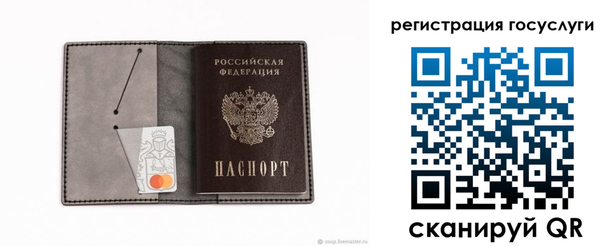 найти адрес прописки в Ростове