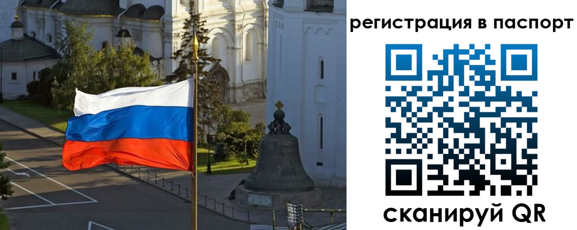 где прописаться в Ростове