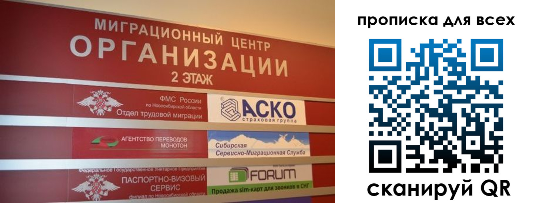 регистрация для дет. сада в Ростове